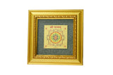 SHRI YANTRA PYRITE DUST FRAME