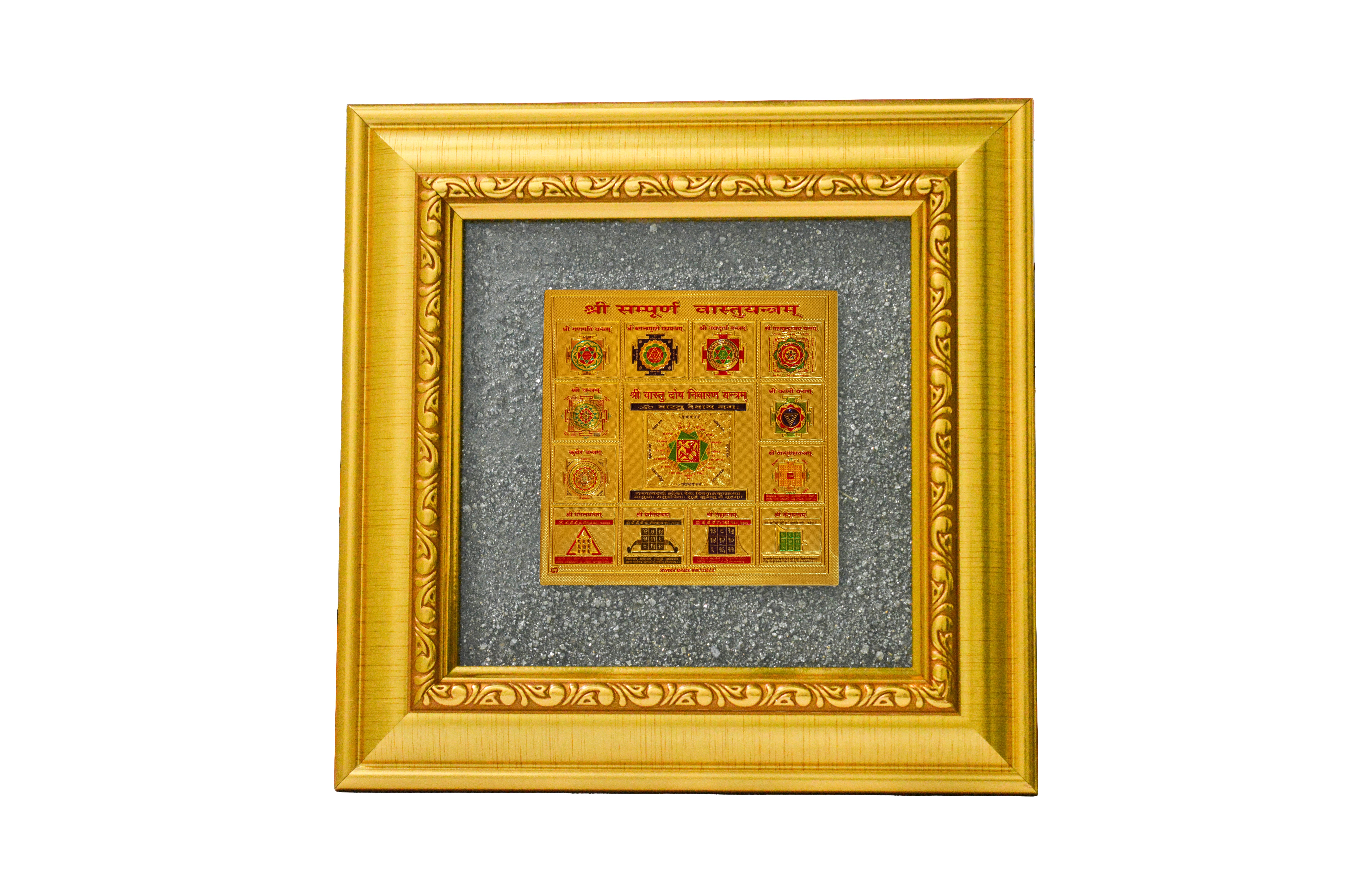 SHARI SAMPOON VASTU YANTRA PYRITE DUST FRAME