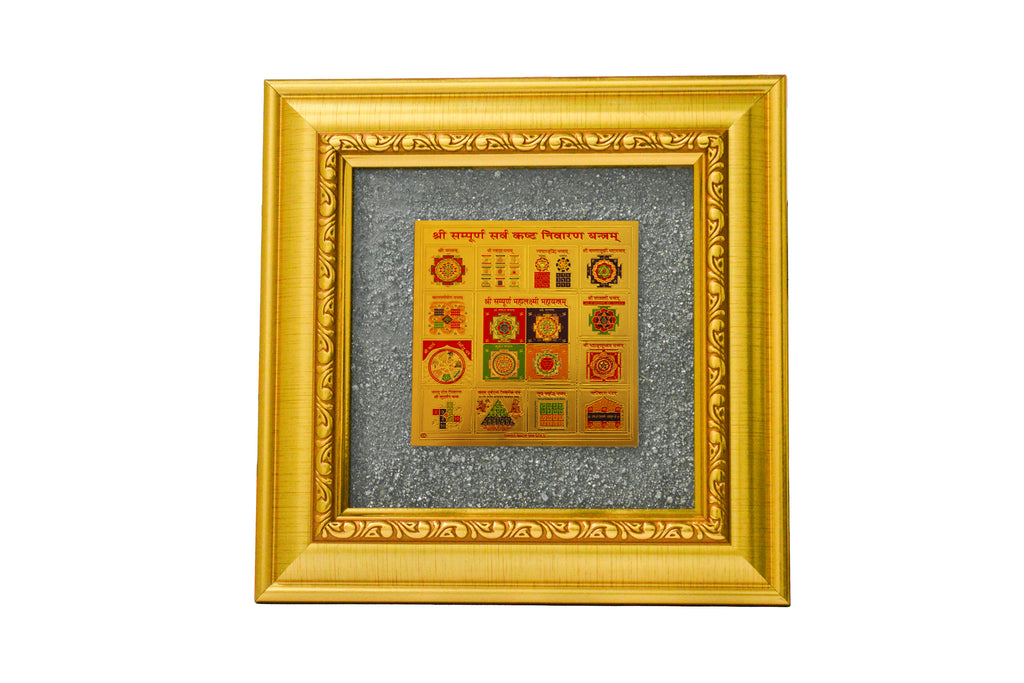 SHRI SAMPOORN SARV KAST NIVARRAN YANTRA PYRITE DUST FRAME