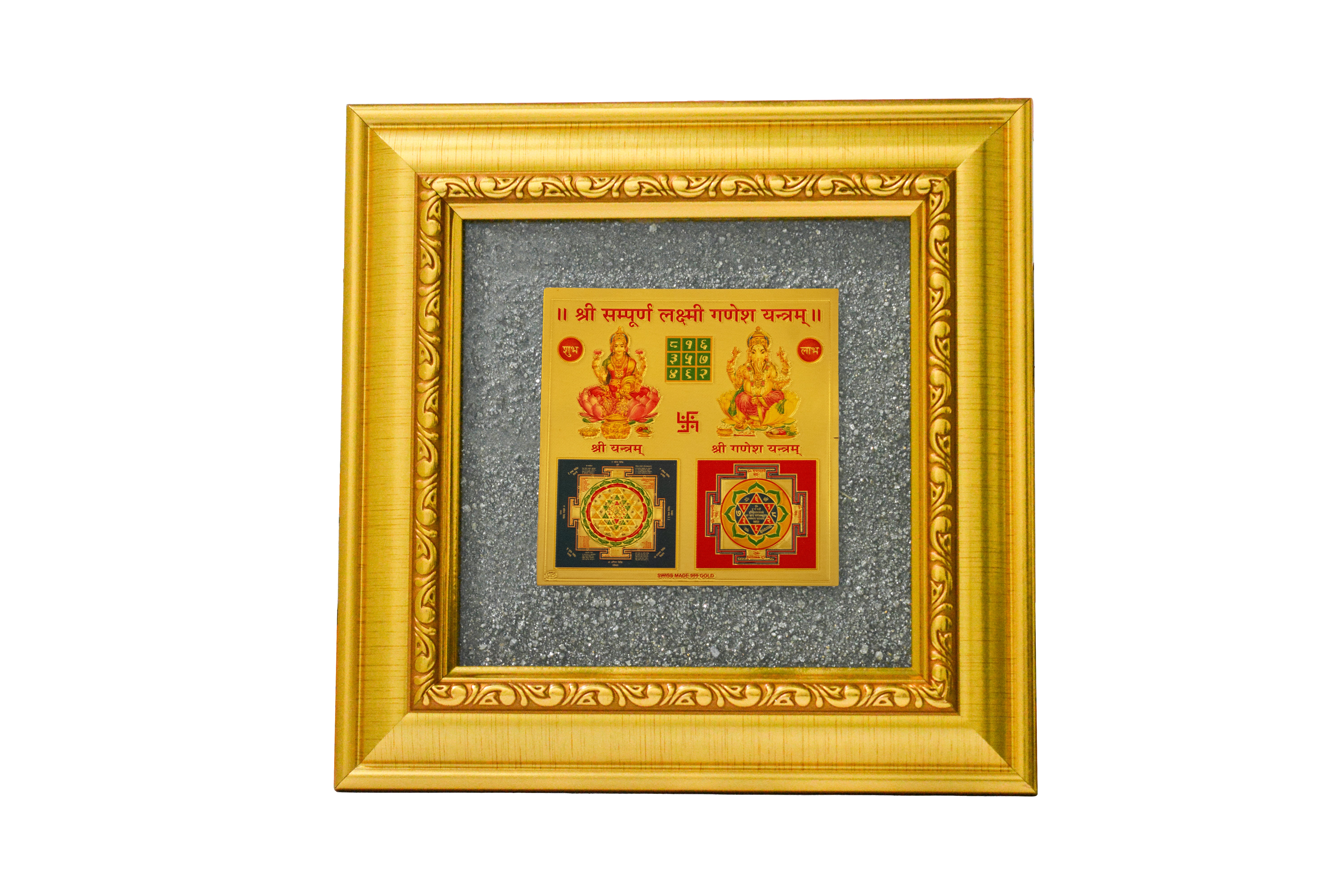 SHRI SAMPOORN LAXMI GANESH YANTRA PYRITE DUST FRAME