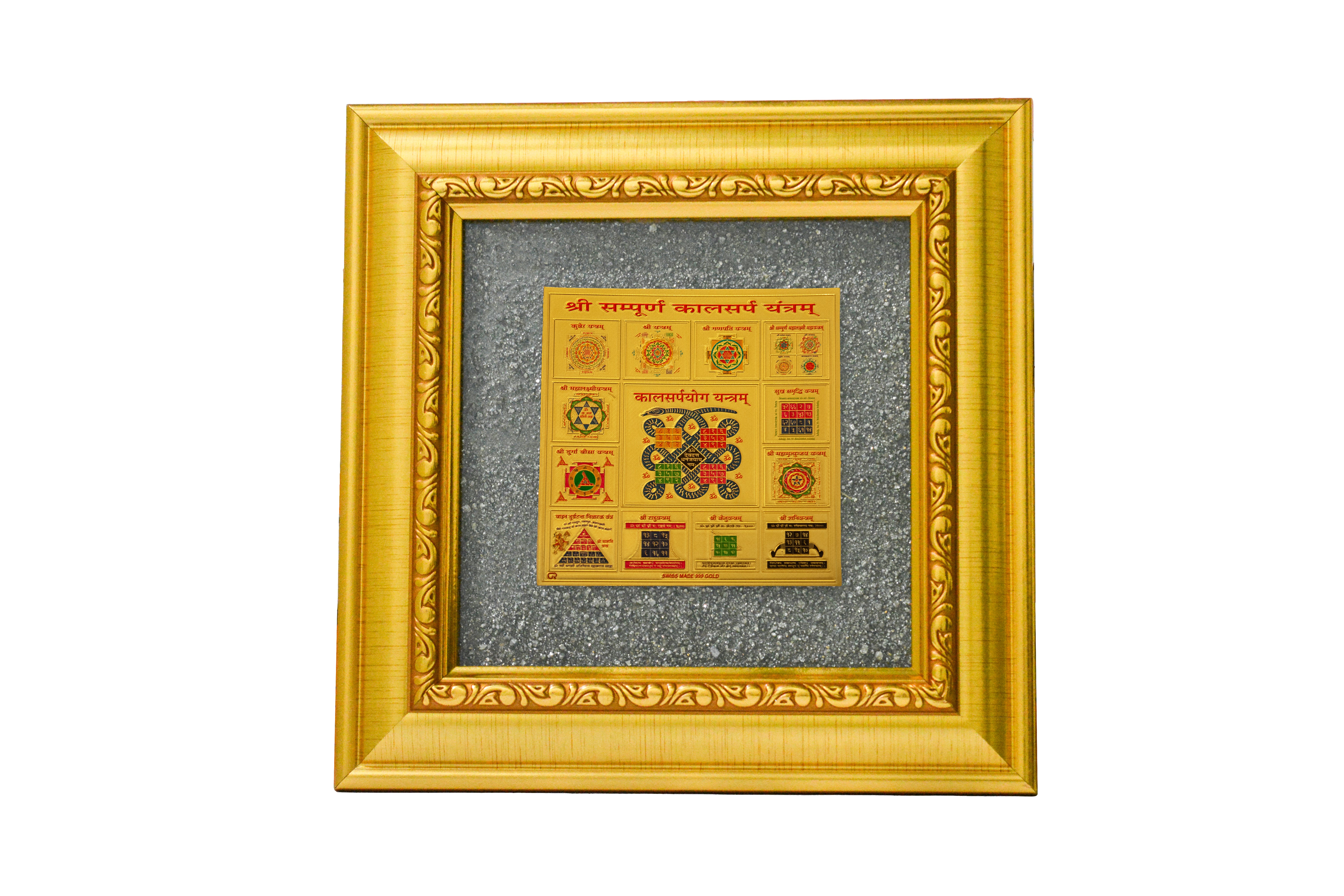 SHRI SAMPOORN KAAL SHARP YANTRA PYRITE DUST FRAME