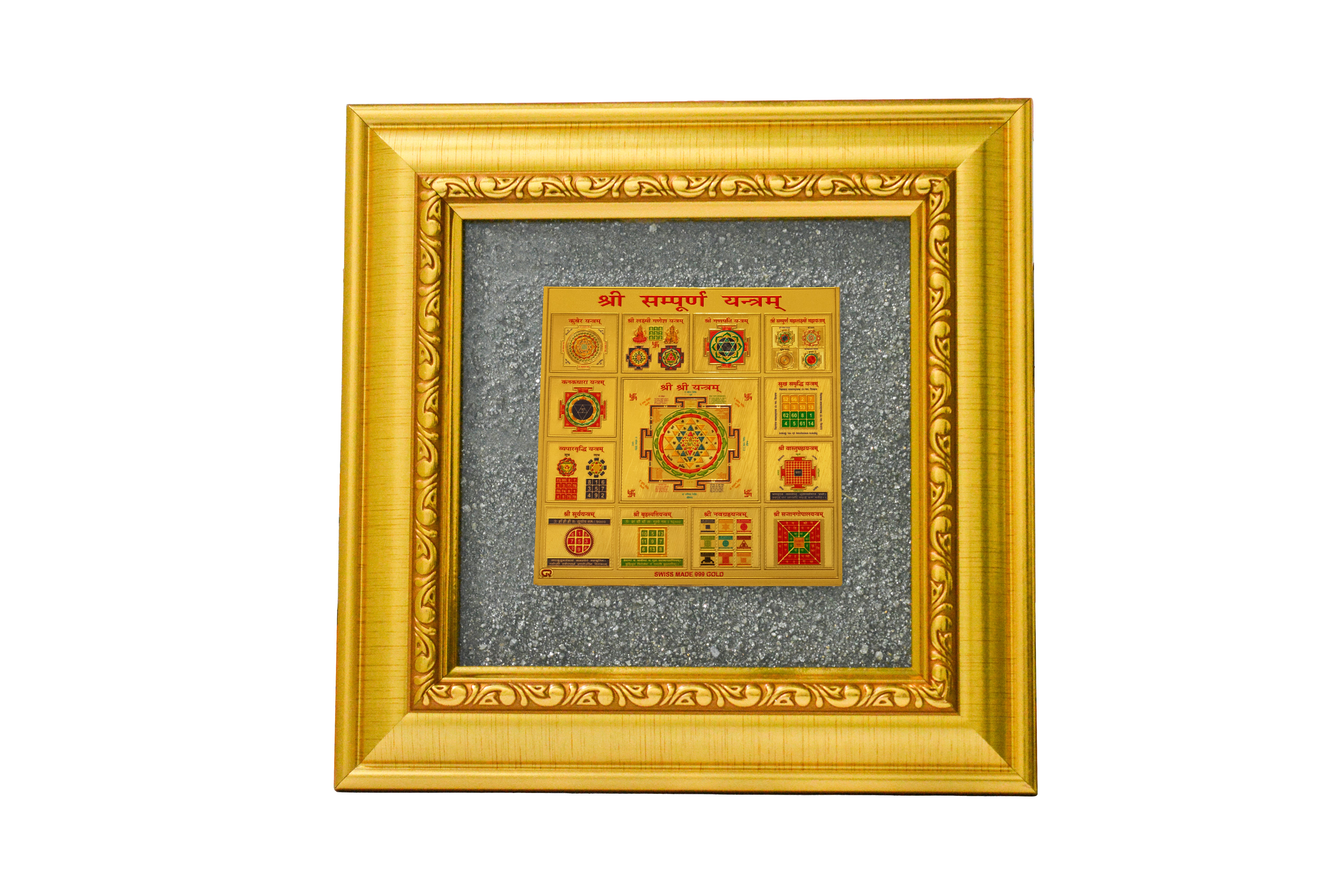 SHRI SAMPOORN YANTRAPYRITE DUST FRAME