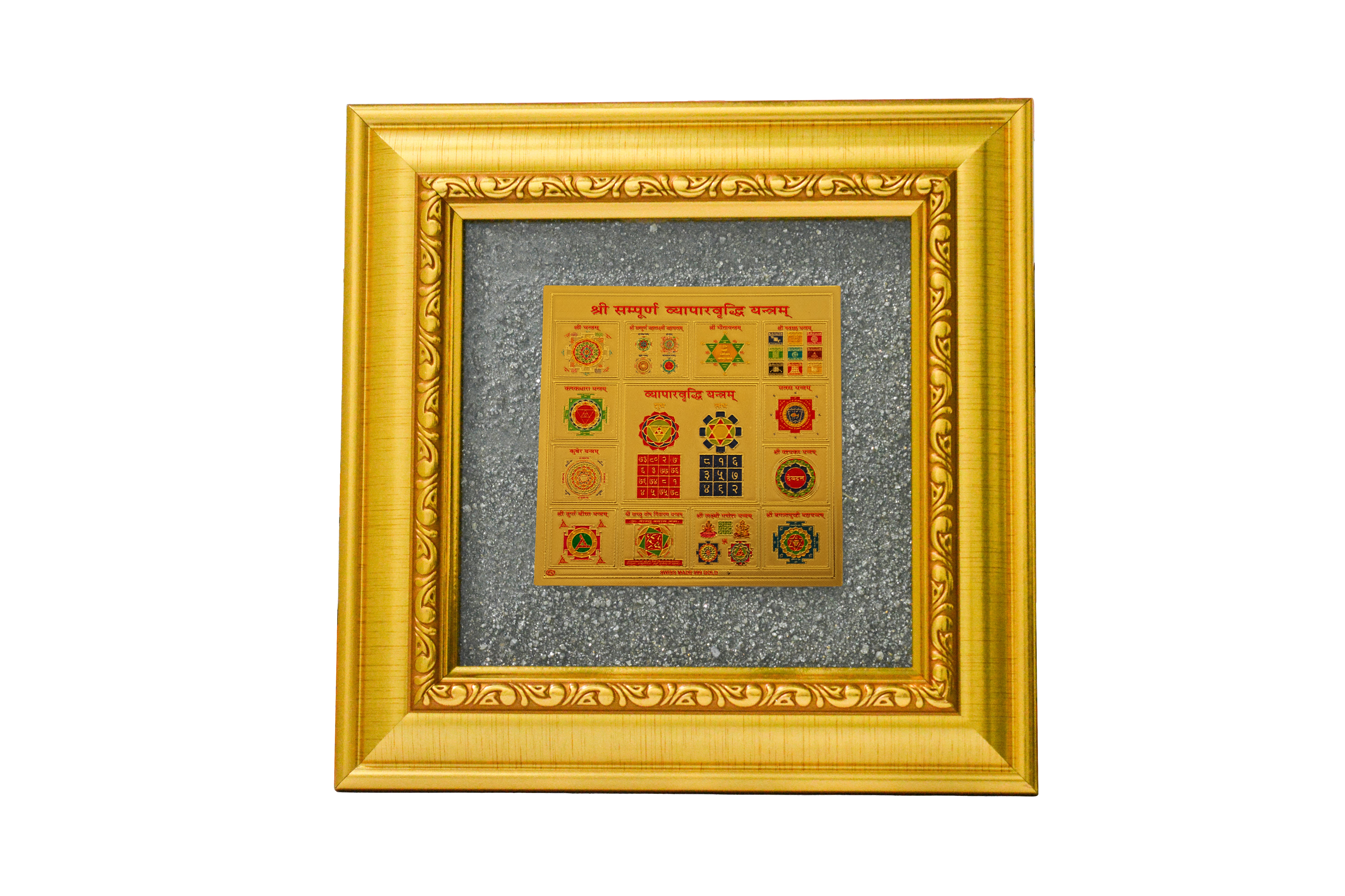 SHRI SAMPOORN VYAPAAR VRIDDHI YANTRA PYRITE DUST FRAME