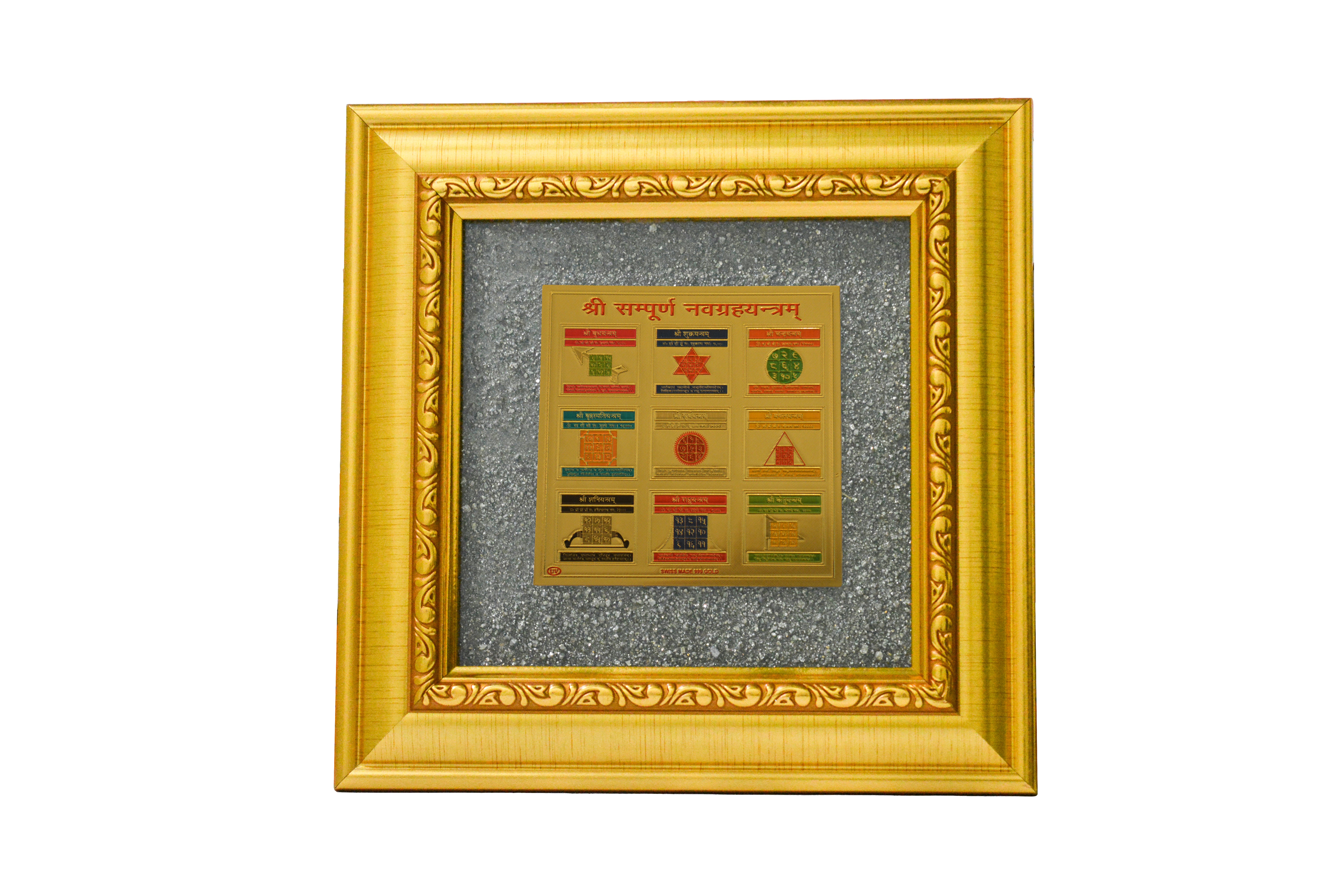 SHRI SAMPOORN NAVGRAH YANTRA PYRITE DUST FRAME