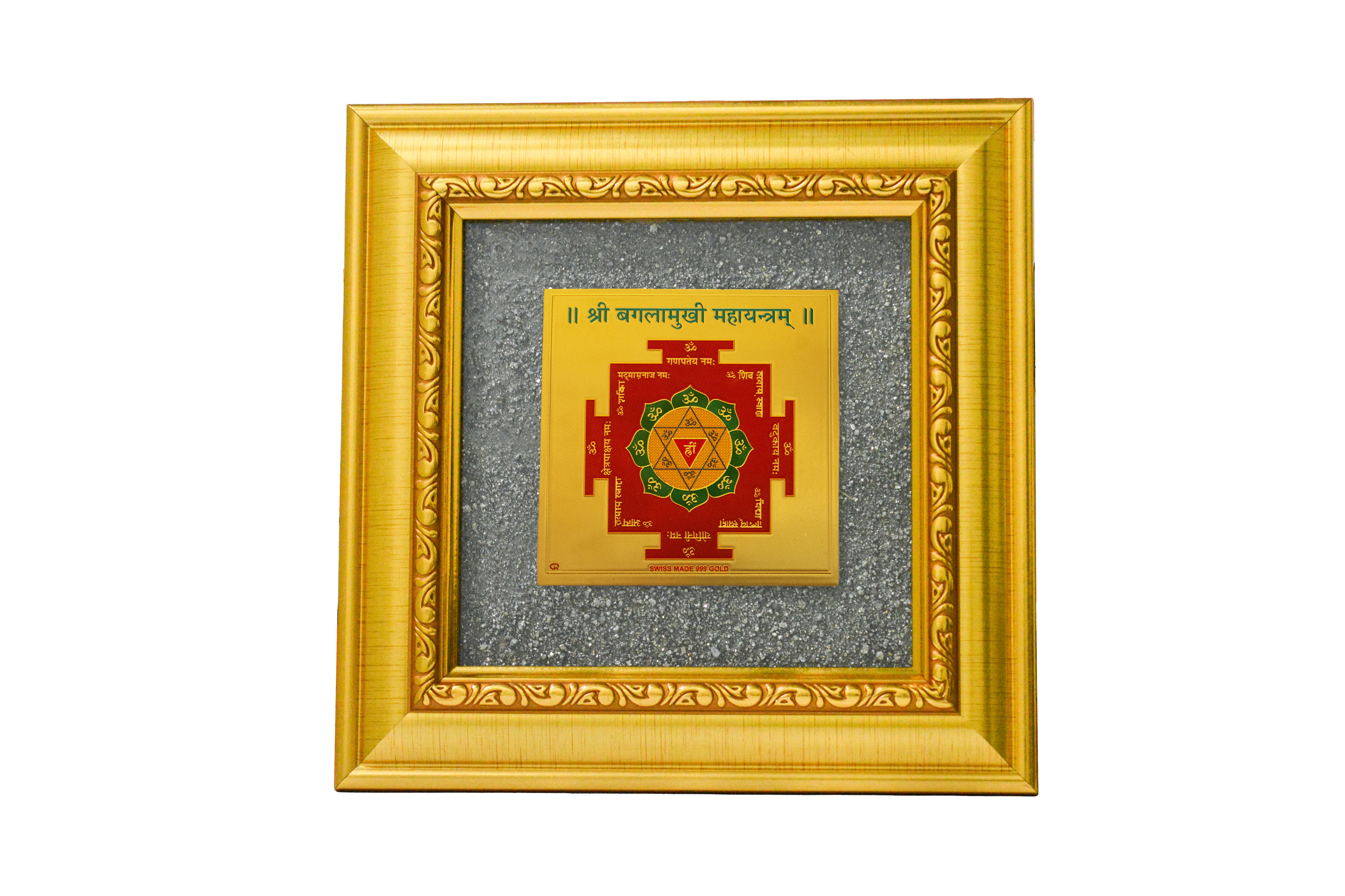 SHRI BAGLMUKHI YANTRA PYRITE DUST FRAME